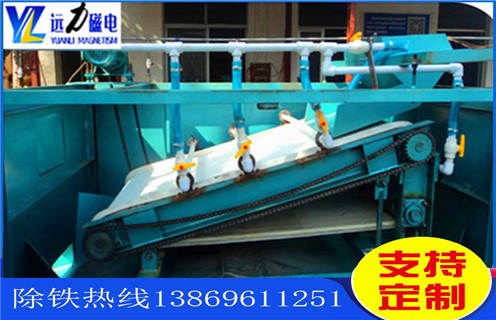 山西平板带式磁选机定制