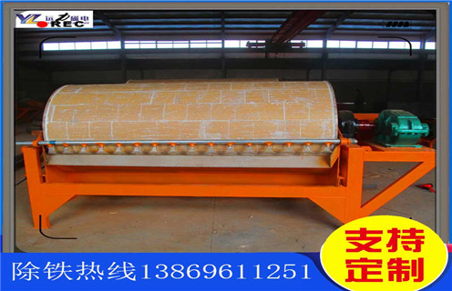 湿式磁选机，贵州湿式逆流磁选机_贵州湿式逆流磁选机价格好，参数及磁场强度