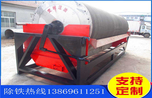 湿式磁选机，北京湿式磁选机公司_北京湿式磁选机公司质量价格好，参数及磁场强度