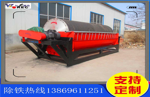 永磁筒式磁选机，重庆cty永磁筒式磁选机-重庆cty永磁筒式磁选机不吸铁如何处理