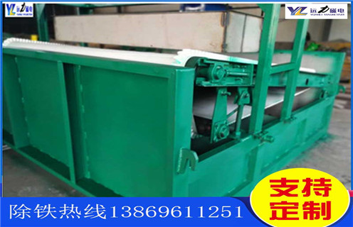 平板式磁选机，辽宁矿选平板式磁选机设备_辽宁矿选平板式磁选机设备永磁排列图工作原理_选矿规格参数及执行标准 