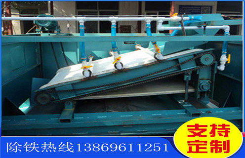 樱桃视频APP污在线观看，浙江樱桃视频APP污在线观看选矿要求_浙江樱桃视频APP污在线观看选矿要求永磁排列图工作原理_选矿规格参数及执行标准