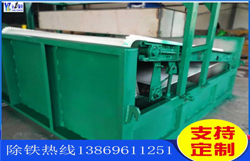 樱桃视频APP污在线观看，浙江樱桃视频APP污在线观看选矿要求_浙江樱桃视频APP污在线观看选矿要求永磁排列图工作原理_选矿规格参数及执行标准