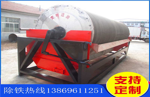 黑钨矿湿式磁选机，山东黑钨矿湿式磁选机_山东黑钨矿湿式磁选机更便捷型号参数及磁场强度